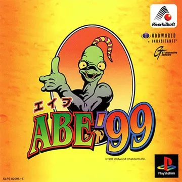 Abe 99 (JP) box cover front